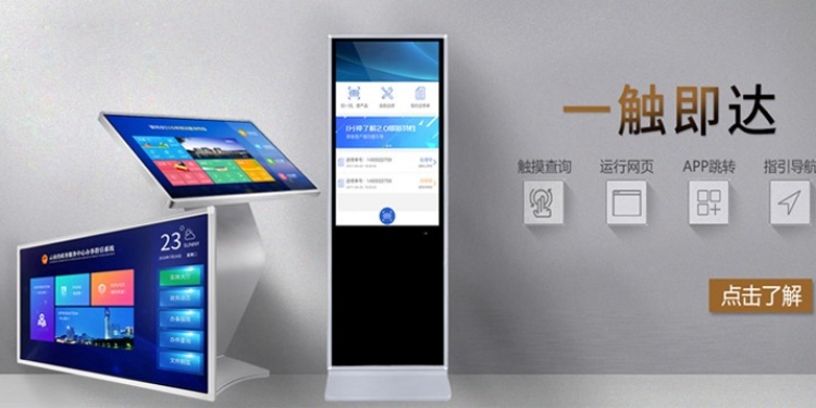 容大彩晶液晶廣告機(jī)的顯示效果怎么樣？