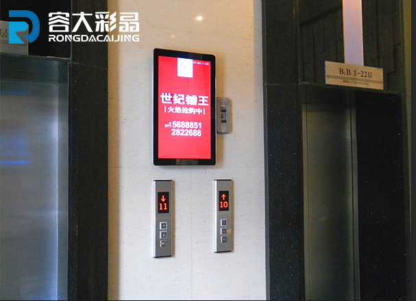 樓宇廣告機 樓宇廣告機