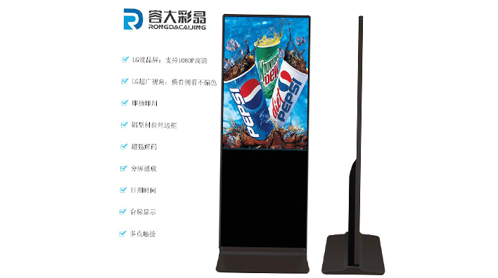 為什么要選擇容大彩晶的觸摸一體機？