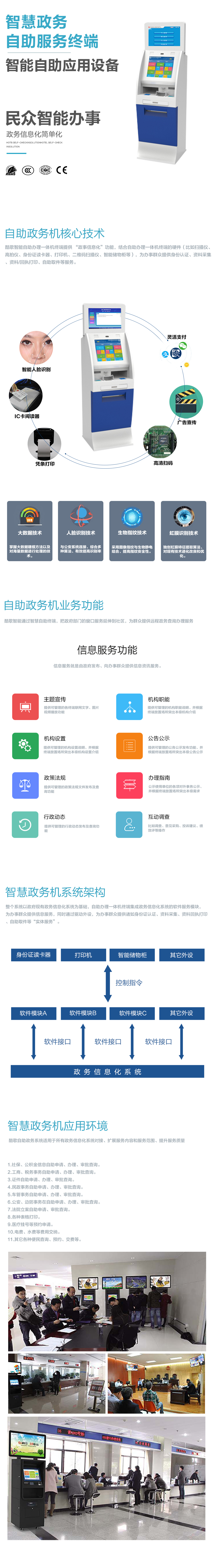 人工交付、實時交付、可定制