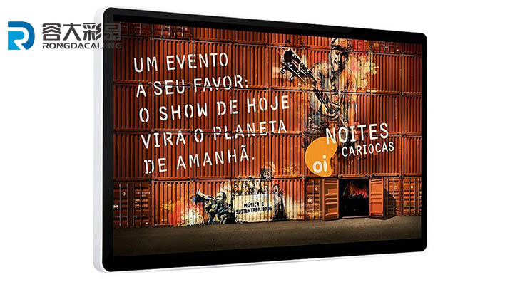 將如何采購高質(zhì)量的液晶廣告機(jī)，使其價值最大性比價呢