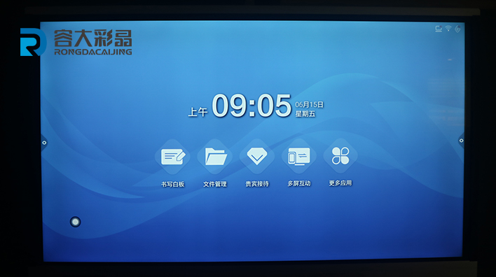 55英寸的智能會(huì)議平板多少錢？