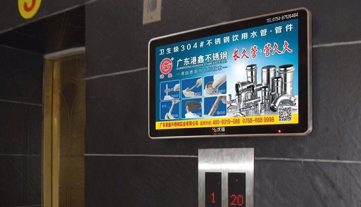 商用液晶廣告機、觸摸一體機與家用電視機的區(qū)別分析  