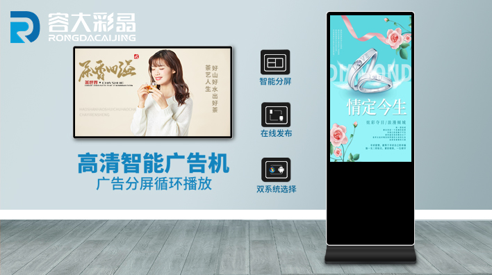 液晶廣告機能否取代廣告牌？