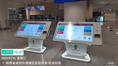 55寸自助終端機(jī)在西安機(jī)場(chǎng)應(yīng)用案例